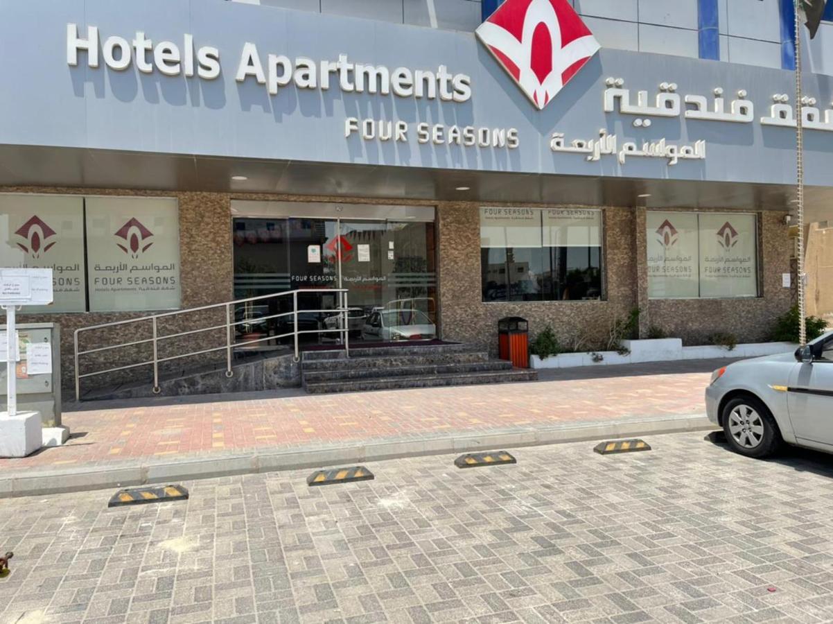 Four Seasons Hotel Apartments Jubail Exterior photo